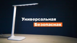 Настольная лампа FunDesk L2. Опыт использования. Обзор