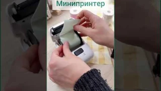 Мини портативный термопринтер для этикеток Phomemo M110 #валберис