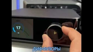 Wiim Amp Ultra Качество звука и частотный баланс