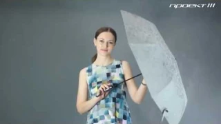 Складной зонт Magic с проявляющимся рисунком