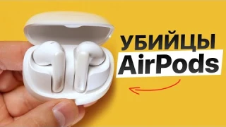 🎧 Ugreen H6 Pro - Лучшие бюджетные наушники вкладыши 2025 года ?
