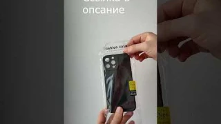 Силиконовый чехол для  IPhone 12 pro max с Aliexpress