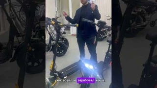 Как выбрать электросамокат kugoo?