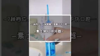 Xiaomi soocas electric oral irrigator