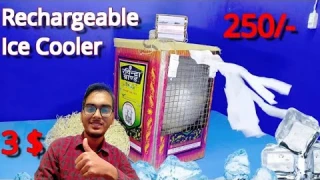 Rechargeable Water COOLER || ICE Cooler