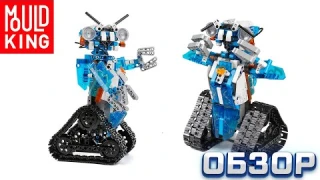 РОБОТ НА ГУСЕНИЦАХ ОТ ОТ MOULD KING