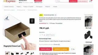 Отпечатков пальцев замок умный замок замки для шкафов биометрический цифровой без ключа.