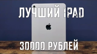 IPAD 11 2025 | IPAD A16 | ЛУЧШИЙ ПЛАНШЕТ