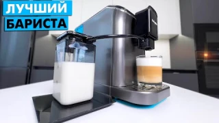 👍НЕ ПОЖАЛЕЛ! АВТОМАТИЧЕСКАЯ КОФЕМАШИНА KaringBee CM9002 ОБЗОР!