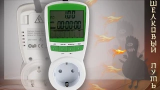 Цифровой счетчик энергии. Обзор функций + разборка прибора.