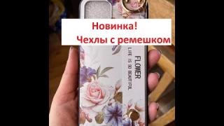 Новинка! Чехлы с ремешком и карабином для iPhone 13 Pro