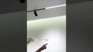 Зачем нужна подсветка? Гостиная. Обзор. Inst k15potolki. Магнитные трековые системы. Ремонт квартир