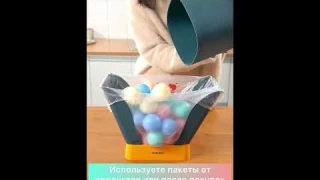 Мусорная корзина