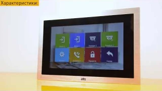 Видеодомофон ATIS AD-1050HD S-Black. Лучший HD домофон для дома и квартиры.
