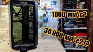 Дельта 3D принтер FLSUN T1 Pro.  Самый быстрый серийный принтер?