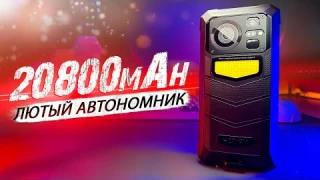 ДО 100 ДНЕЙ АВТОНОМНОСТИ НА ОДНОМ ЗАРЯДЕ! ОБЗОР HOTWAV W11