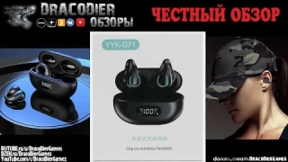 Честный обзор ► Спортивные зажимные Bluetooth наушники YYK-Q71 за 1400 рублей