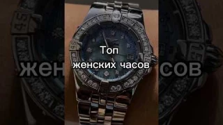 Шикарные женские часы по приятной цене в наличии в нашем бутике