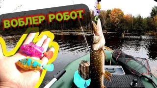 Рыбалка на электронный воблер робот. Воблер из игрушечной рыбки. Нано воблер.  Электронная приманка