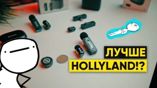 Boya BY V3 обзор беспроводных микрофонов и сравнение с lark М2