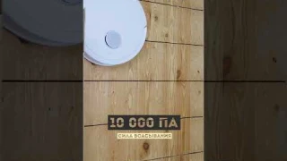 Roborock Q8 Max Pro – теперь убирает профессионально!