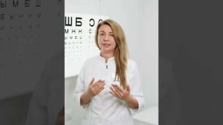 Очки для работы за ПК