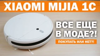 Xiaomi Mi Robot Vacuum Mop 1C: ОБЗОР и ТЕСТ✅ ТОПОВЫЙ РОБОТ-ПЫЛЕСОС ДО 200$🔥