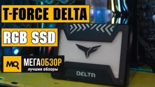T-Force Delta RGB SSD обзор накопителя