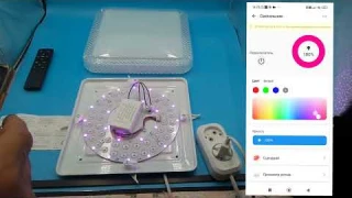 Умный потолочный RGBCW диммируемый светильник mumubiz eWelink Smart ceiling RGBCW dimmable downlight