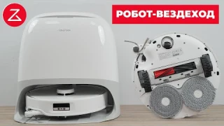 Roborock Qrevo Curv: 18500 Па, новые щётки, проезд 4 см порожков🔥 ОБЗОР и ТЕСТ✅ Лучший Roborock 2024