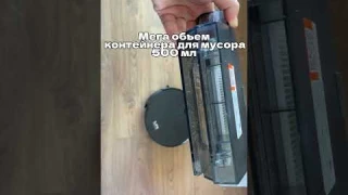 Смотрите новое видео на канале!  #китайскаятехника#товарыozon #ilife #уборкадома #роботпылесос #wb