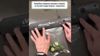 Иструкция по применению вакуумного упаковщика vacuum sealer x