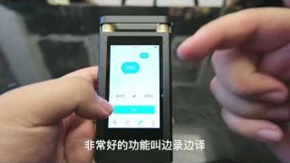 科大讯飞SR501智能录音笔开箱