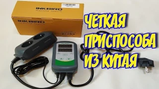 КОНТРОЛЛЕР ТЕМПЕРАТУРЫ / ТЕРМОРЕГУЛЯТОР  Inkbird ITC 308 из Китая!
