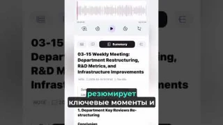 Ваши заметки теперь делает ИИ — Plaud NotePin в деле