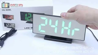 Настольные часы DS-3618L с интересным зеркальным решением дисплея