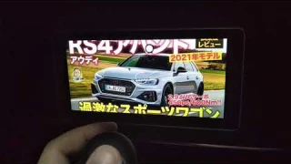 Audi A4/S4 エレコム Bluetoothリモコン（JC-VRR01BK）フリック操作＆文字入力