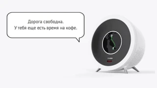 Bonjour: Будильник и умный помощник. Лучшие краудфандиговые проекты #19