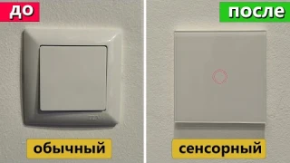 Дверца шкафа выключает свет