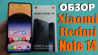 ПОЛНЫЙ ОБЗОР XIAOMI REDMI NOTE 14 4G 6/128GB ВСЕ ПЛЮСЫ И МИНУСЫ