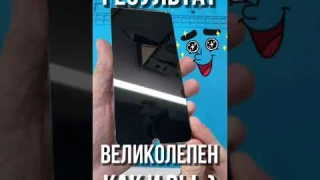 Как ПРАВИЛЬНО очистить дисплей смартфона от грязи без разводов!