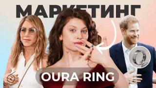 Умное кольцо НЕ СТОИТ своих денег?