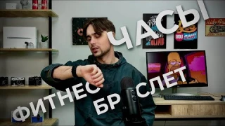 ПРОДВИНУТЫЙ ФИТНЕС-БРАСЛЕТ? Обзор Amazfit GTR 3