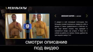 Как накачать пресс  Тренажер миостимулятор для тренировки мышц купить  Обзор