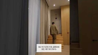 Датчик движения в квартире