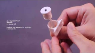 Выключатель ИК для двух-дверного шкафа