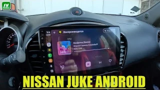 NISSAN JUKE  меняем мультимедиа на ANDROID auto панель Hizpo Car Radio For Nissan Juke