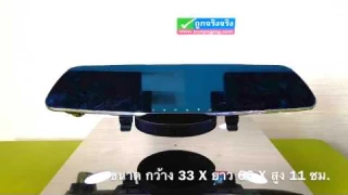 กล้องติดรถยนต์ HOCO D1 1080P