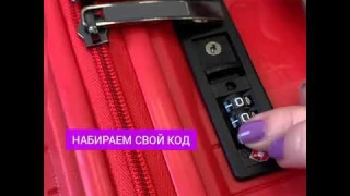 Чемоданы FABRETTI: безопасное путешествие