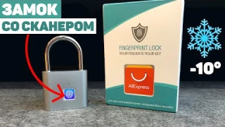 Электронный Замок с Отпечатком Пальца AliExpress. Биометрический Навесной Смарт-Замок со Сканером!